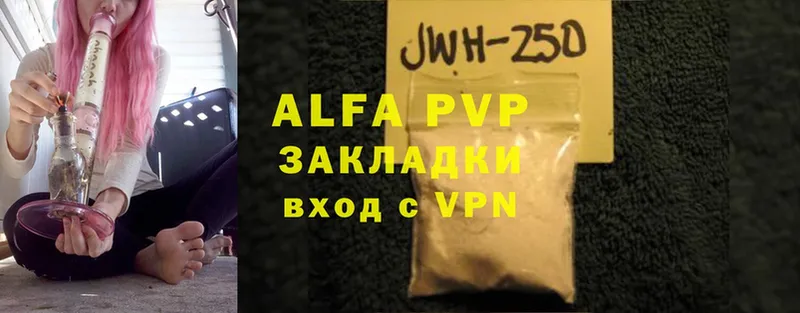 A-PVP VHQ  где продают наркотики  Кропоткин 