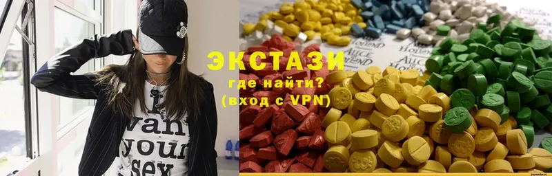 Ecstasy 280мг  Кропоткин 