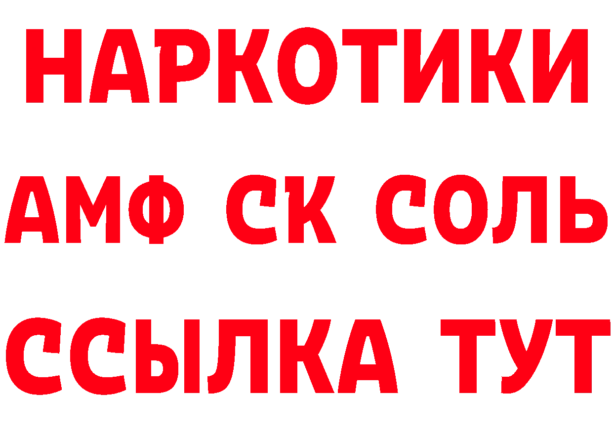 КЕТАМИН ketamine зеркало мориарти блэк спрут Кропоткин