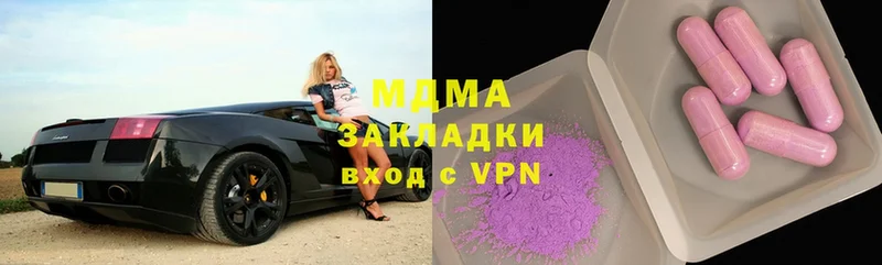 МДМА VHQ  Кропоткин 